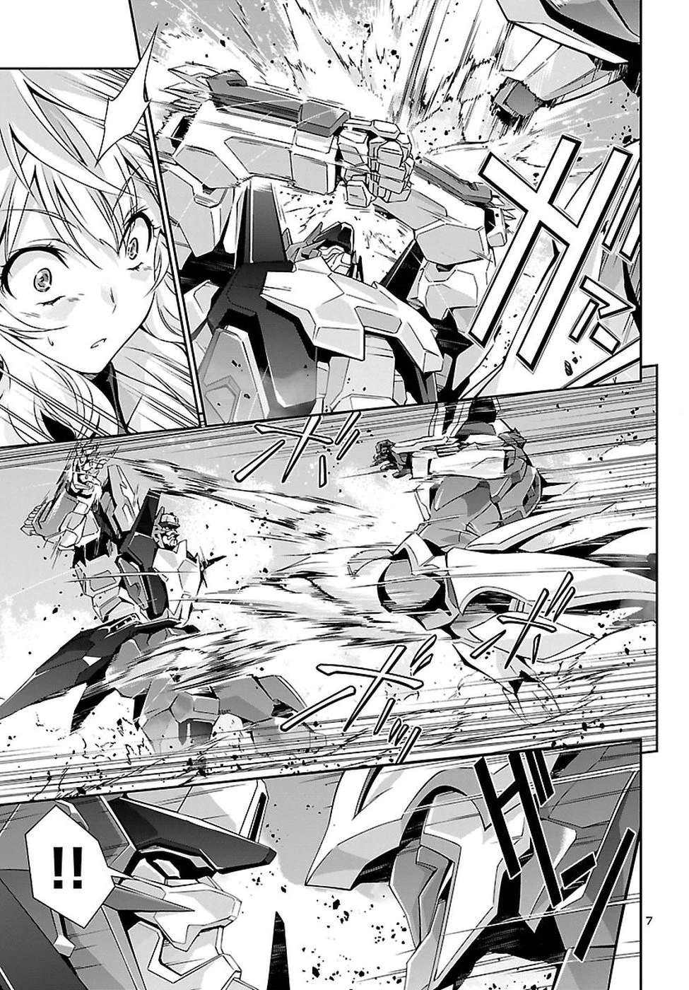 人狼機ウィンヴルガ 第21話 - 8