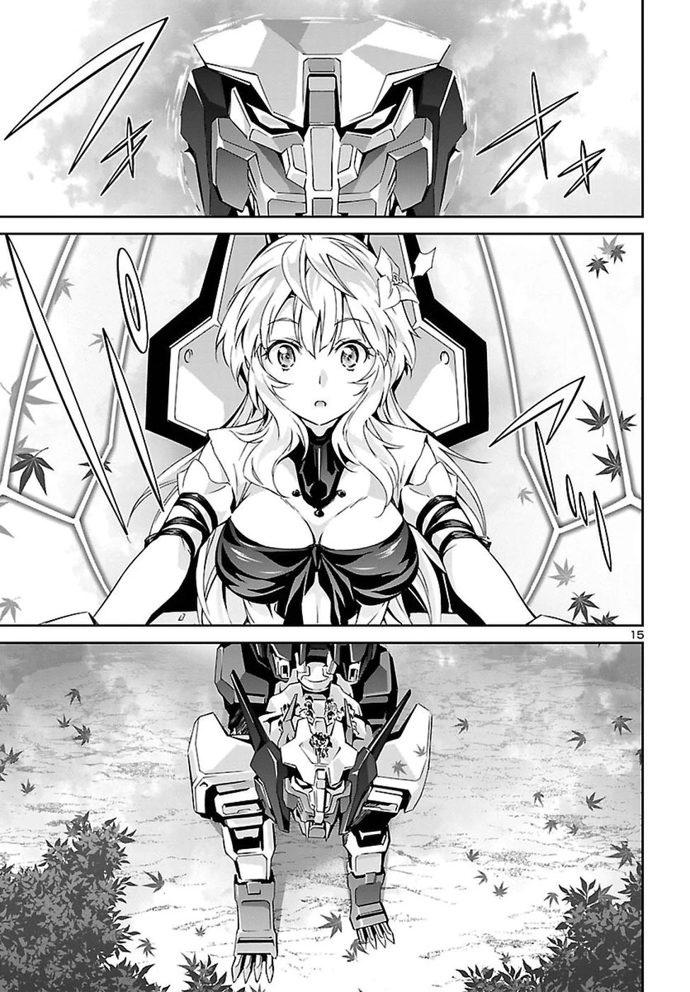 人狼機ウィンヴルガ 第22話 - 15