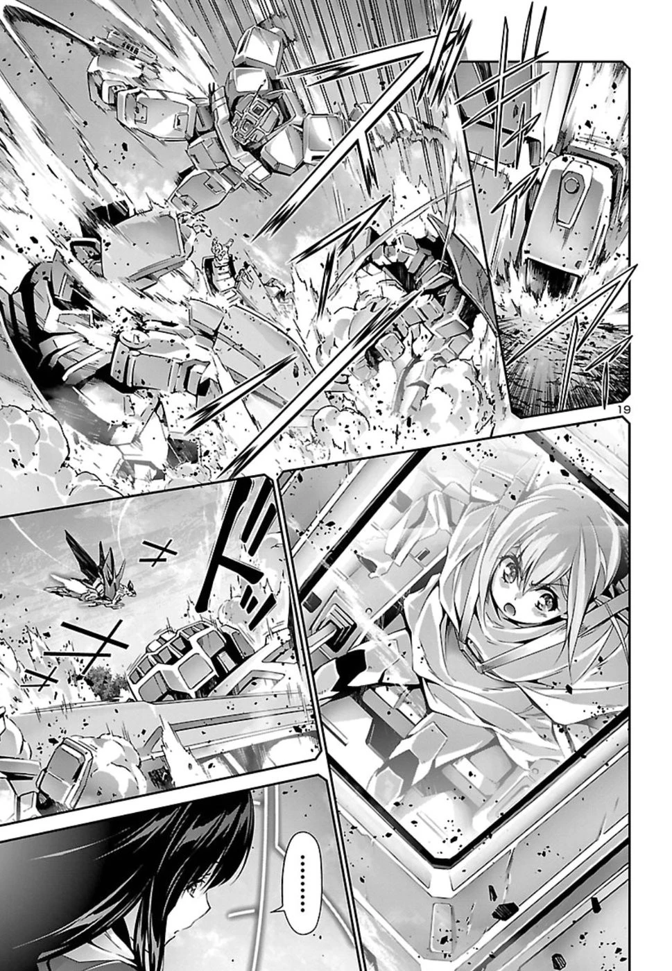 人狼機ウィンヴルガ 第28話 - 19