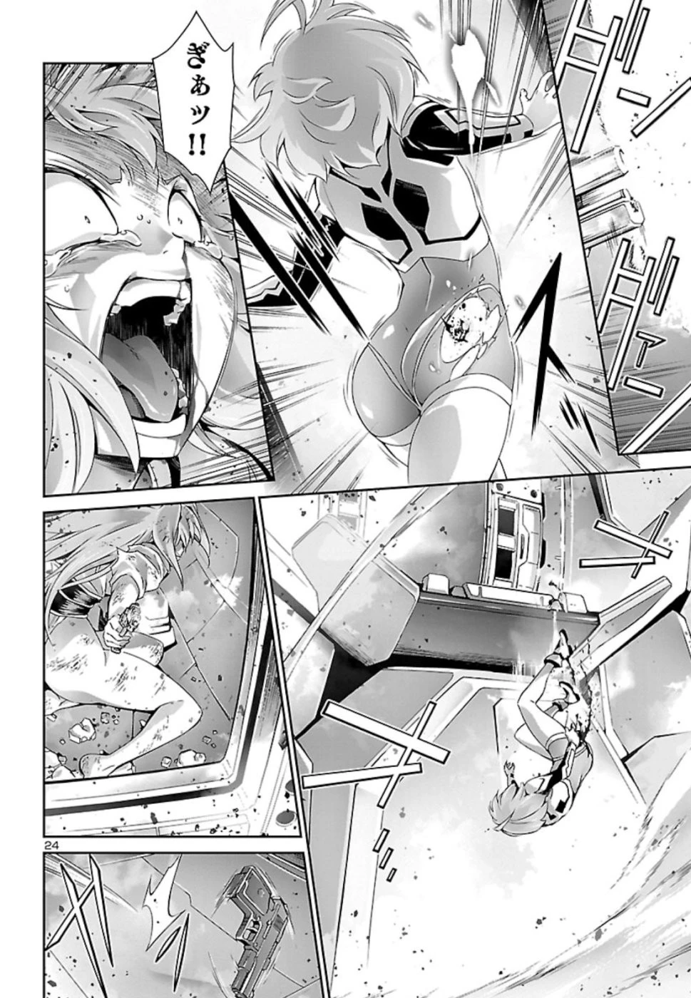 人狼機ウィンヴルガ 第29話 - 24