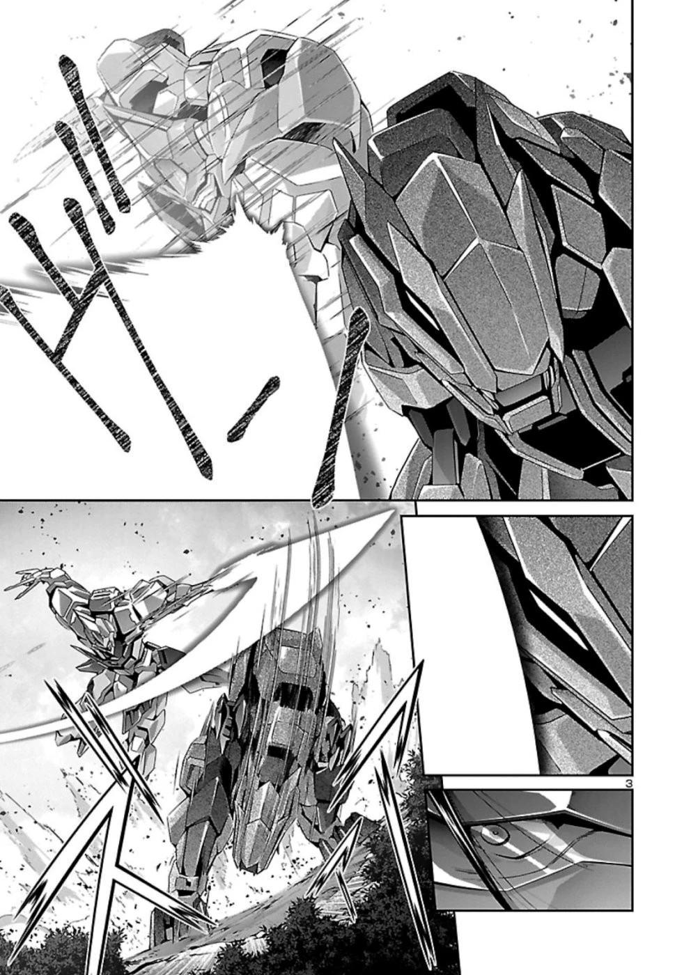 人狼機ウィンヴルガ 第31話 - 3