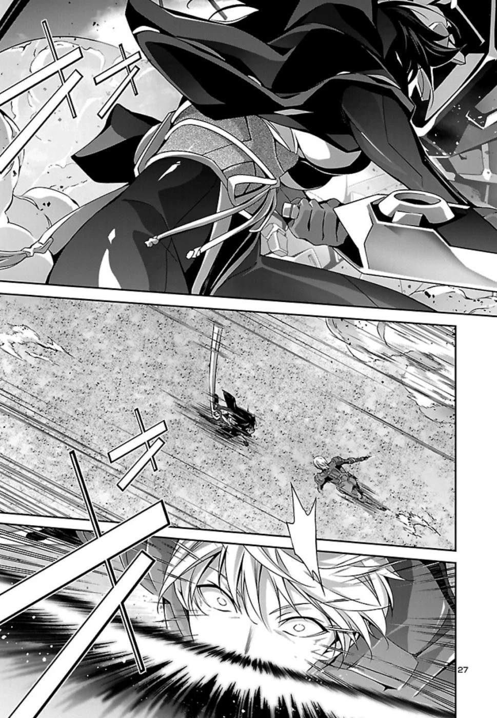 人狼機ウィンヴルガ 第31話 - 27