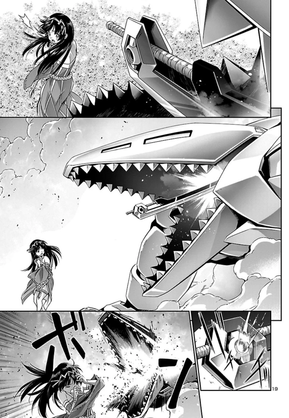 人狼機ウィンヴルガ 第32話 - 20