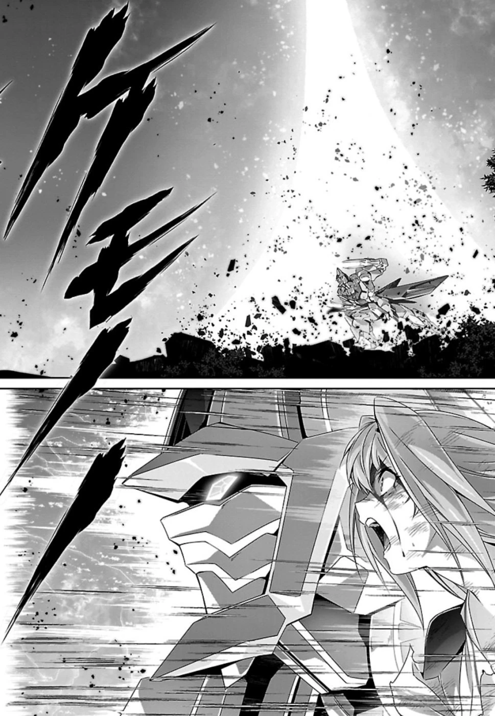 人狼機ウィンヴルガ 第33話 - 12