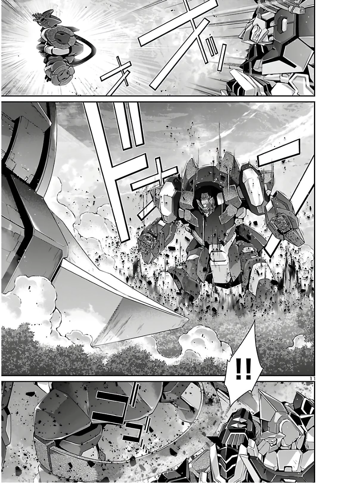 人狼機ウィンヴルガ 第39話 - 11