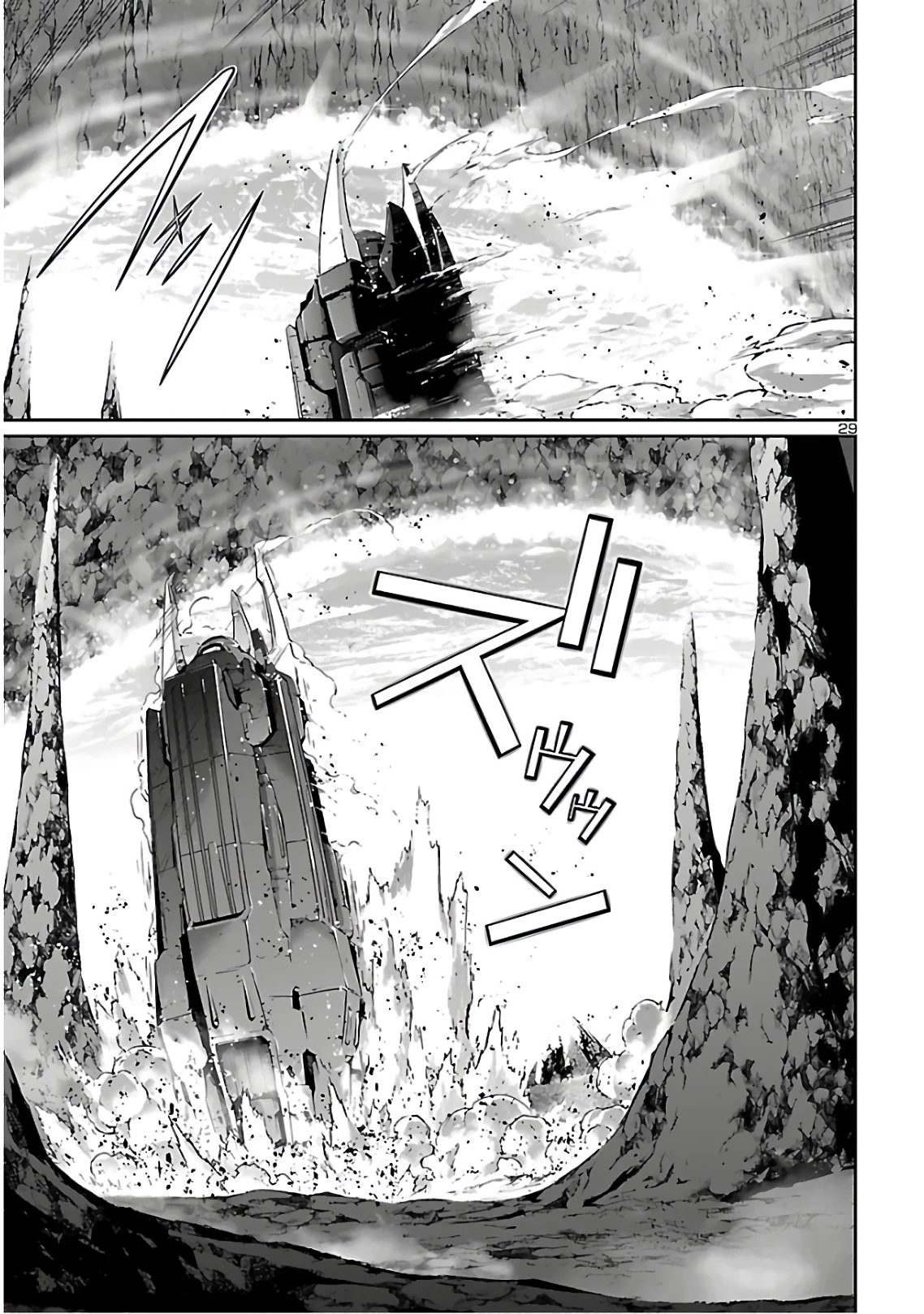 人狼機ウィンヴルガ 第39話 - 29