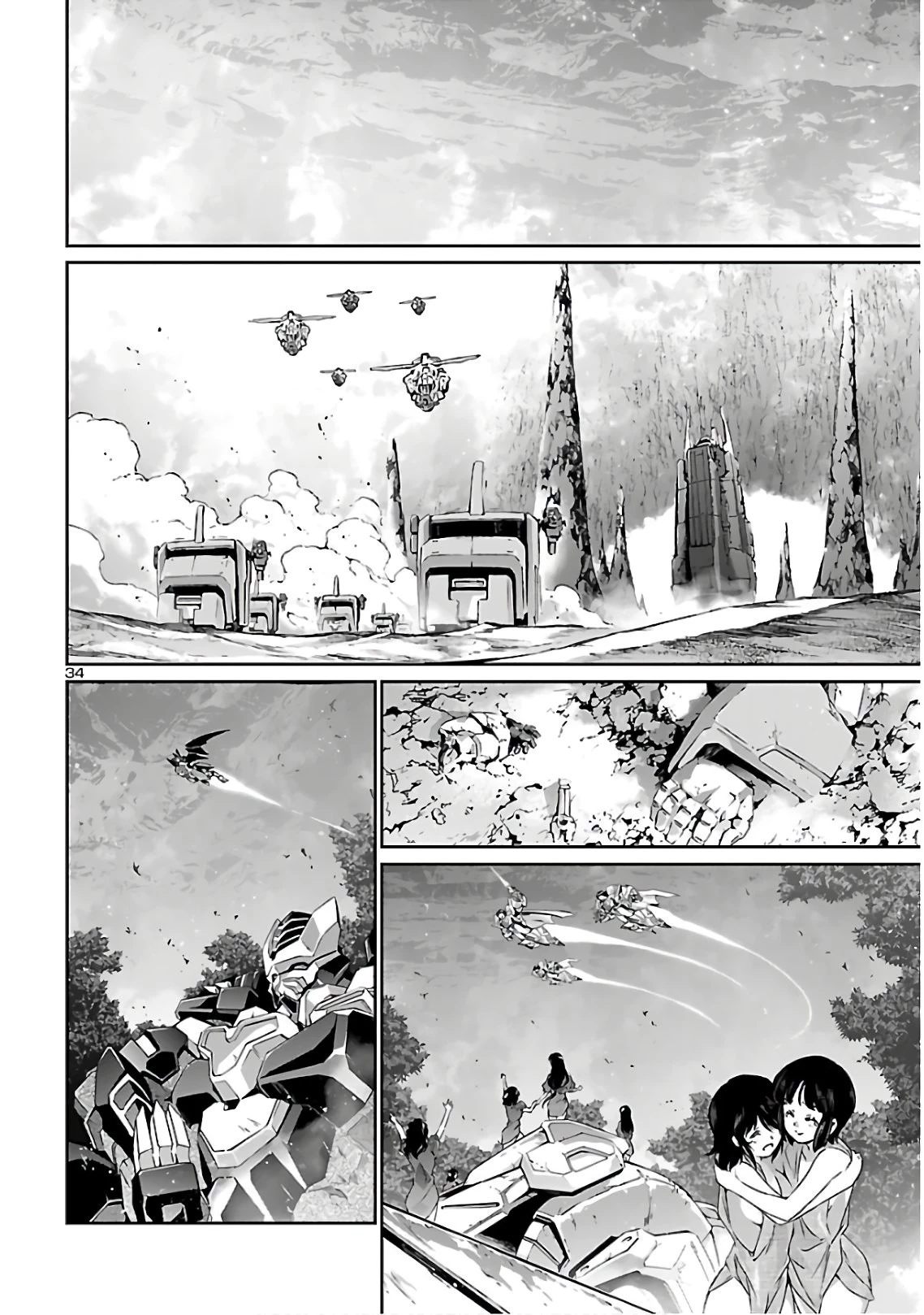 人狼機ウィンヴルガ 第39話 - 34