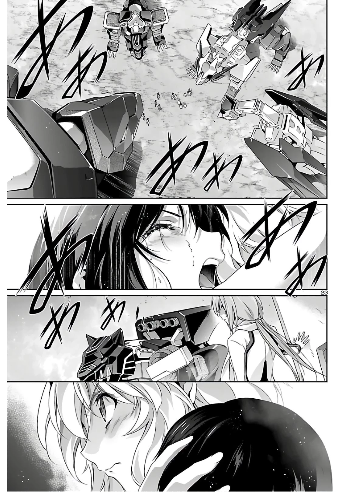 人狼機ウィンヴルガ 第41話 - 24