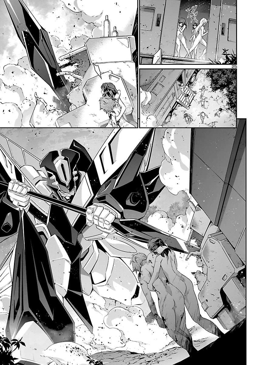 人狼機ウィンヴルガ 第44話 - 25