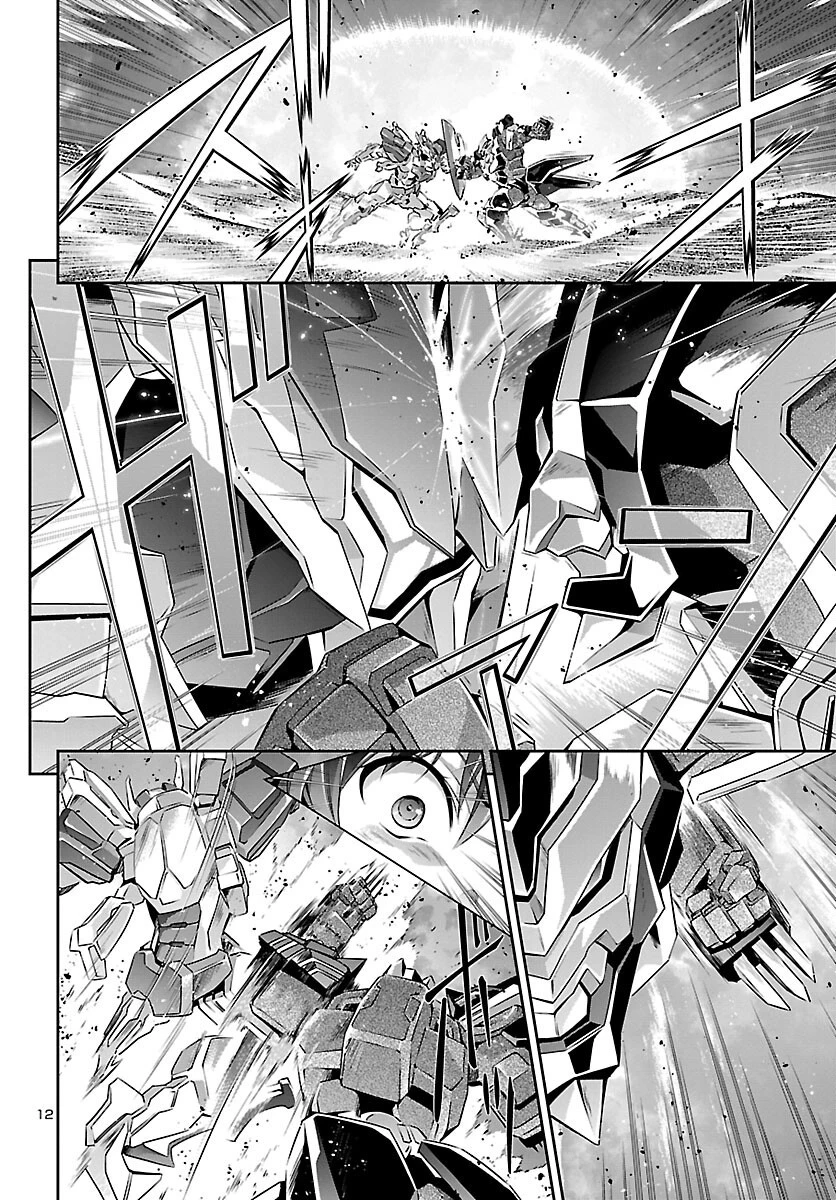 人狼機ウィンヴルガ 第49話 - 12