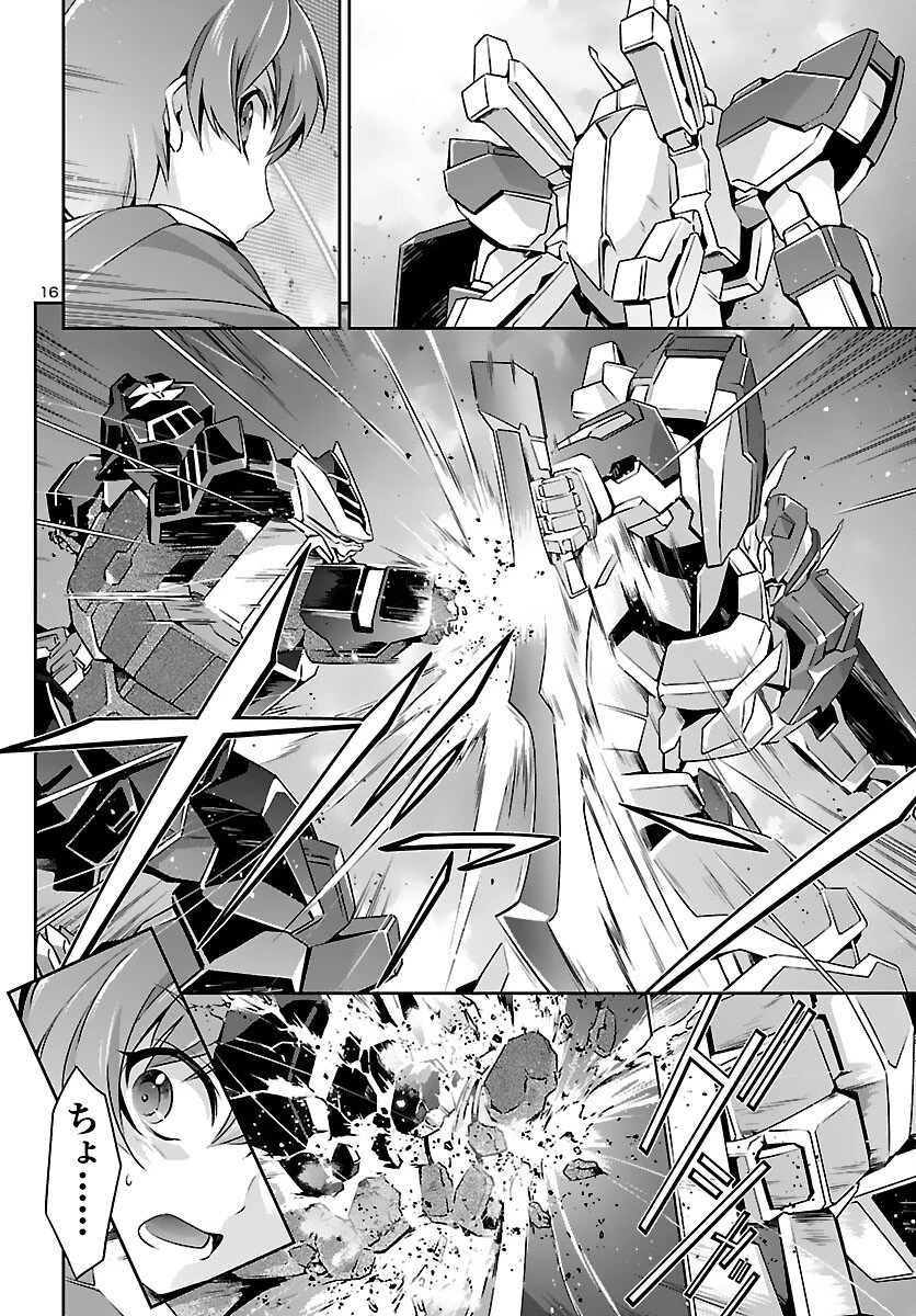 人狼機ウィンヴルガ 第50話 - 16