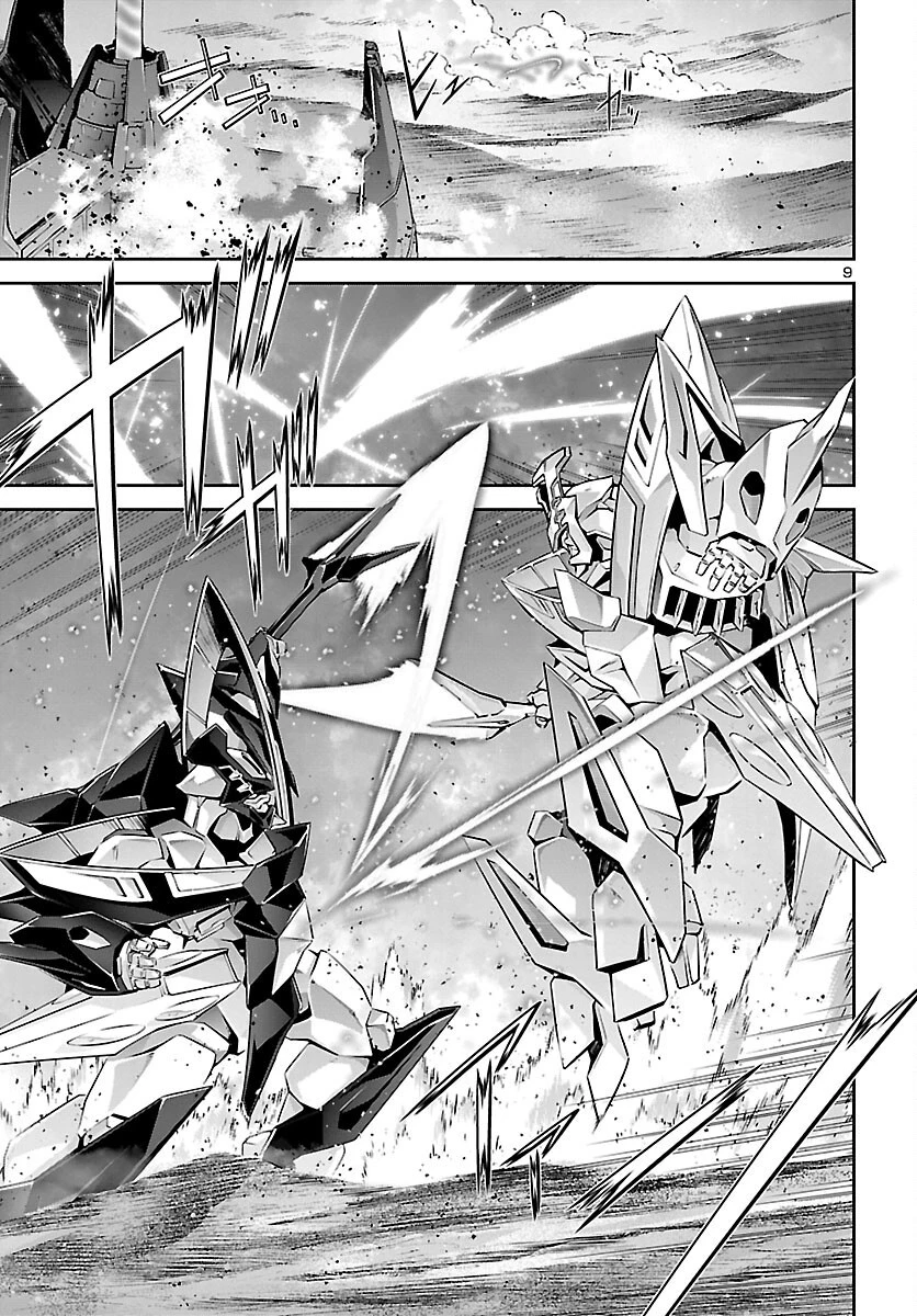 人狼機ウィンヴルガ 第54話 - 9