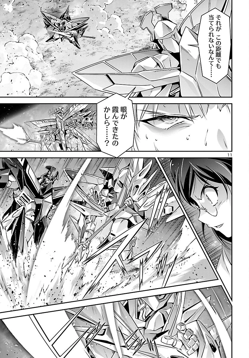 人狼機ウィンヴルガ 第54話 - 11