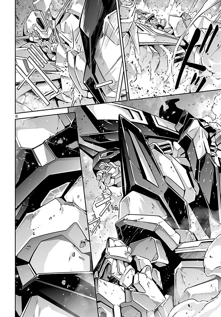 人狼機ウィンヴルガ 第55話 - 8