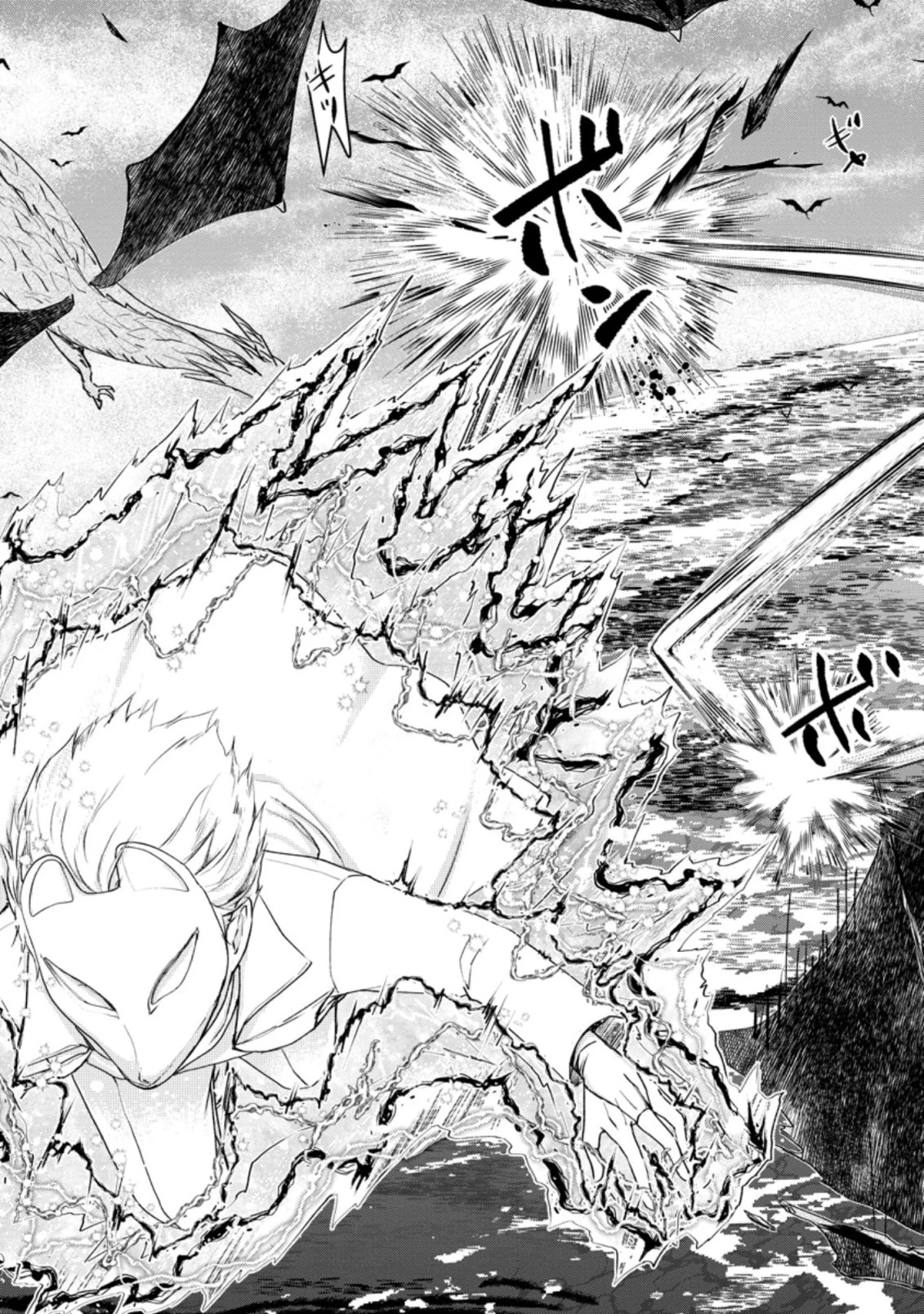 あの日地球にダンジョンが出現した 第9.2話 - 2