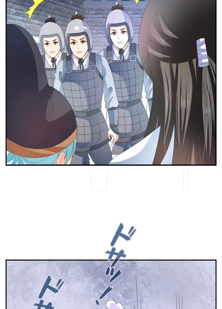 政略結婚から逃れる途中で男寵を拾いました 第50話 - 14