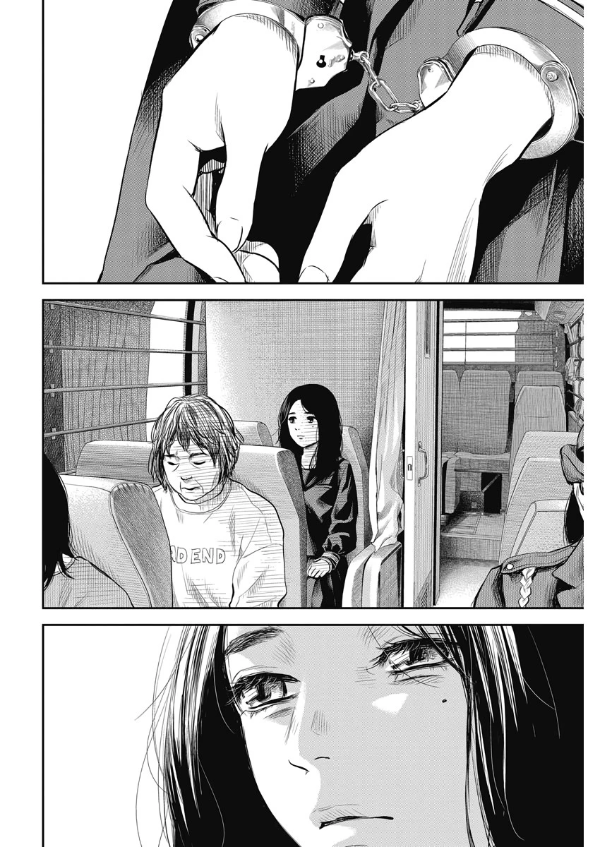 ADABANA-徒花- 第2話 - 2