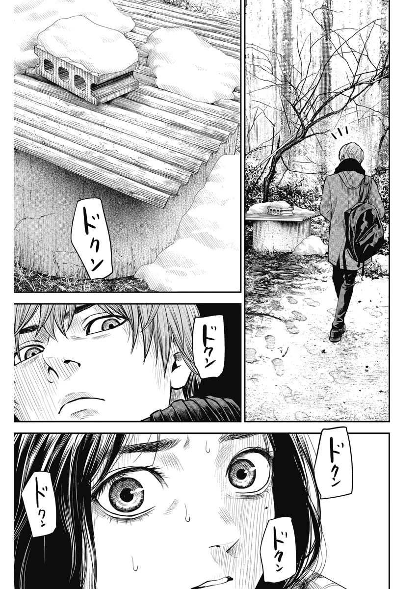 ADABANA-徒花- 第3話 - 19