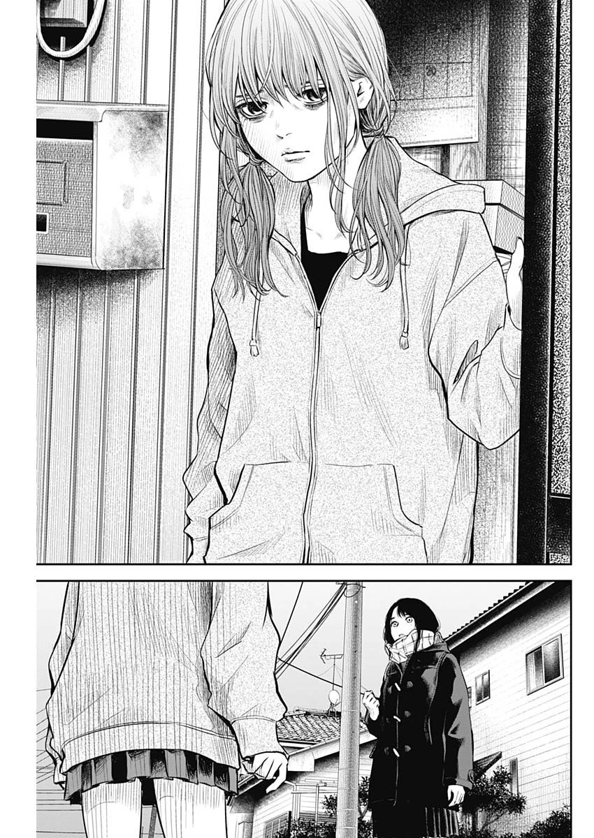 ADABANA-徒花- 第5話 - 9