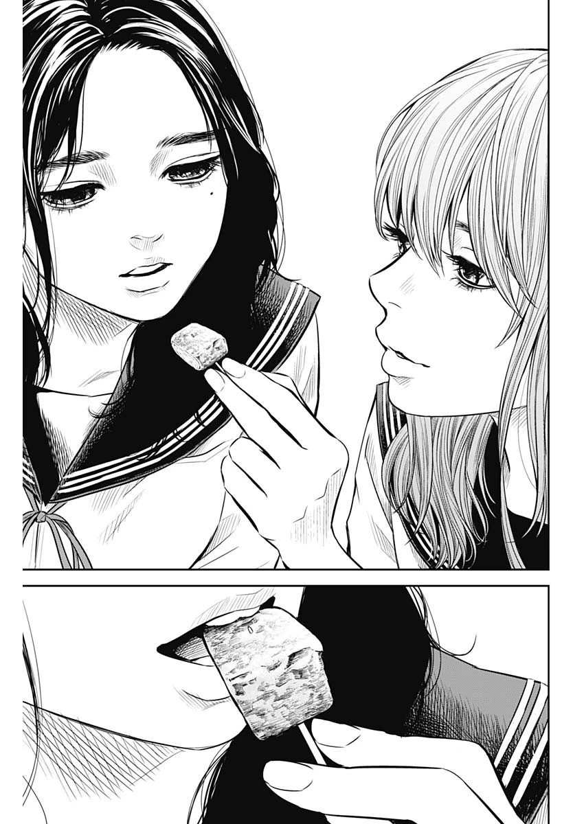 ADABANA-徒花- 第8話 - 13