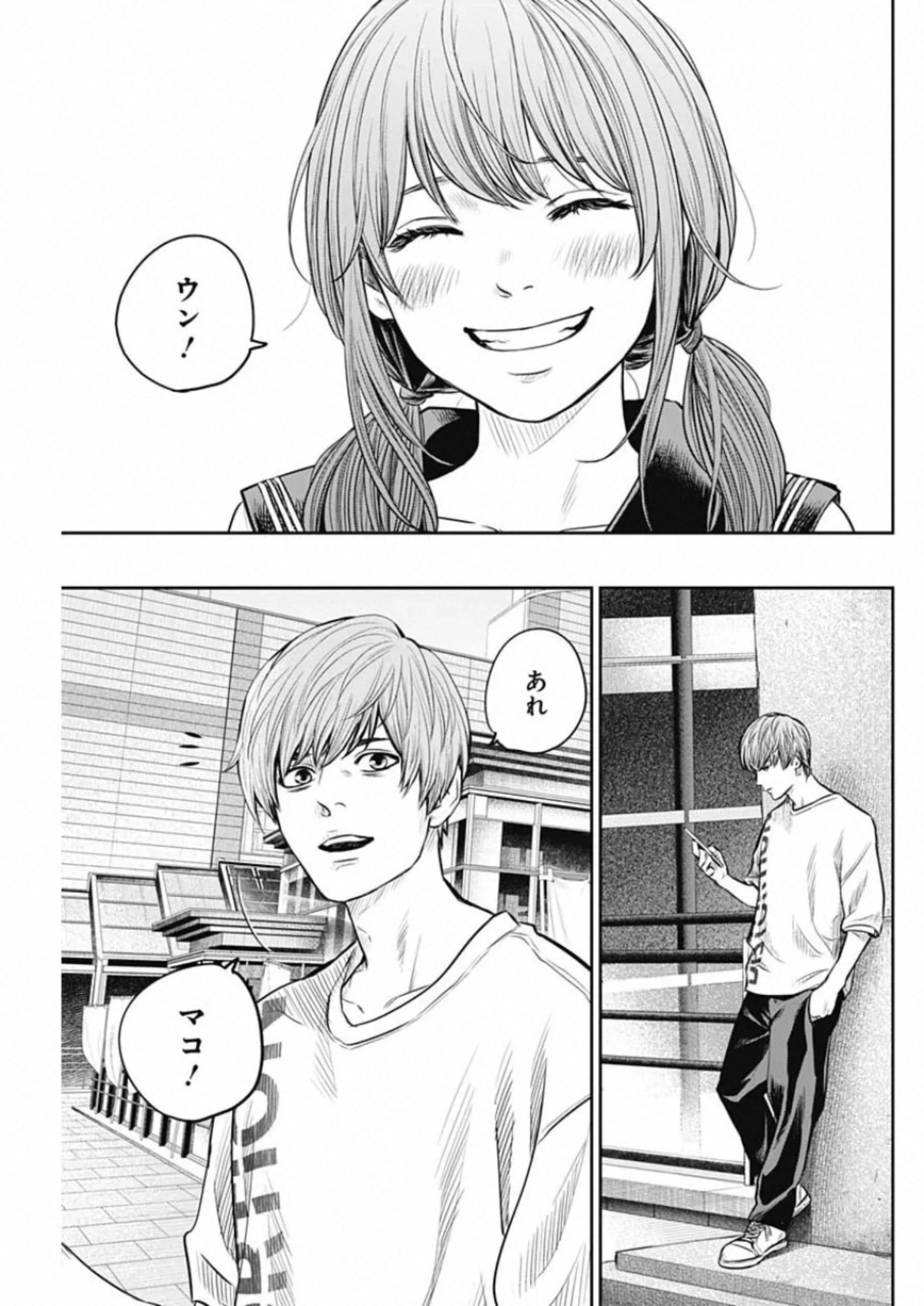 ADABANA-徒花- 第10話 - 15