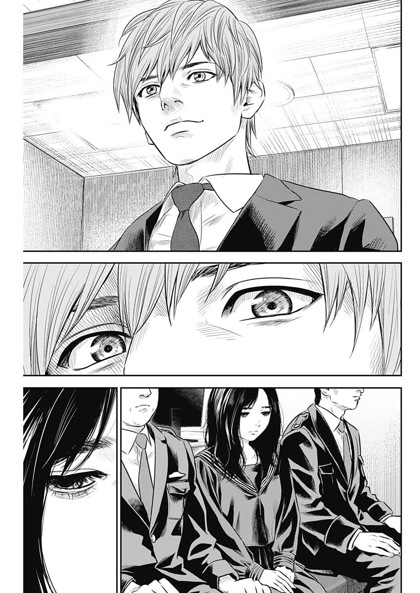 ADABANA-徒花- 第26話 - 9