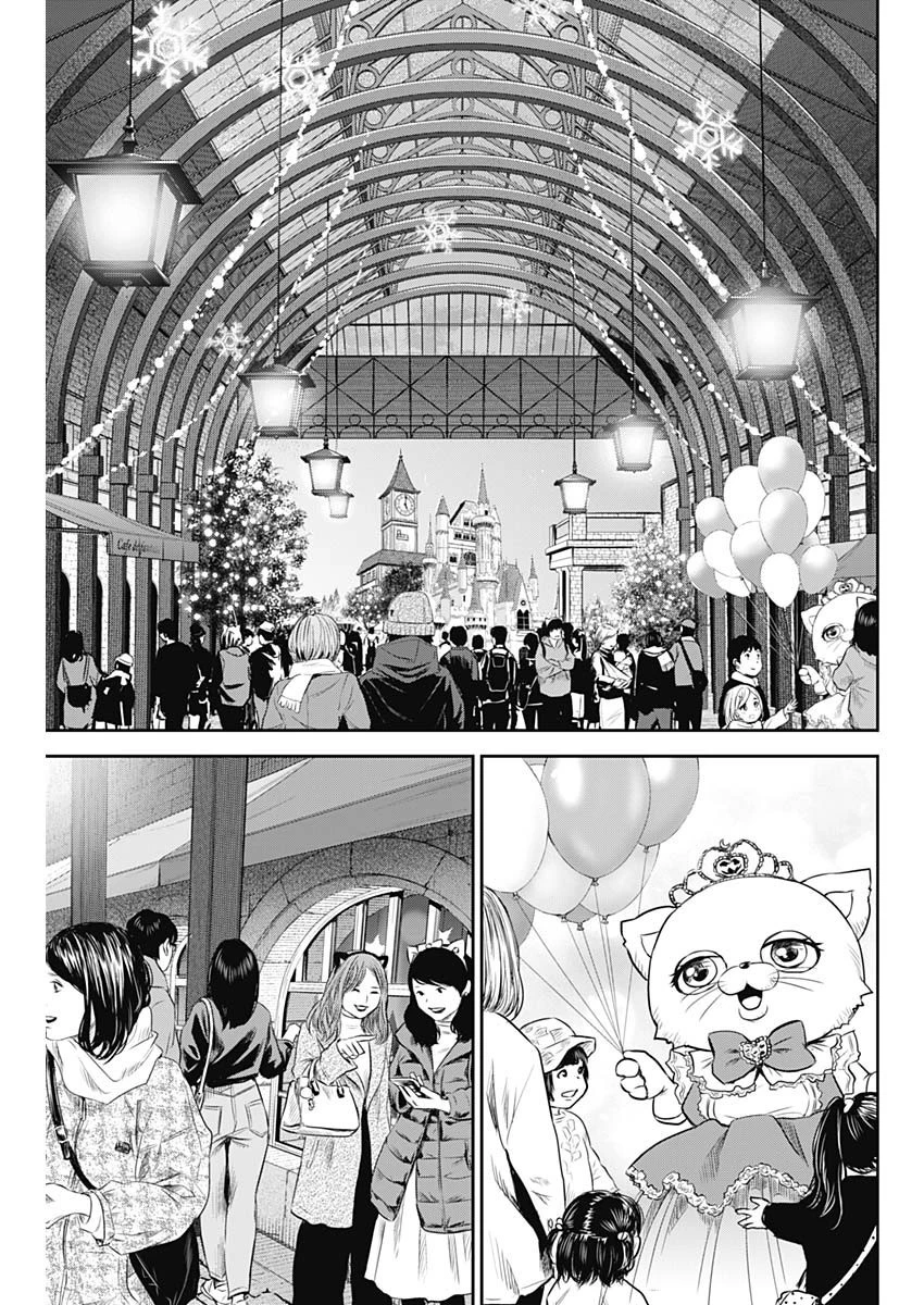 ADABANA-徒花- 第28話 - 9