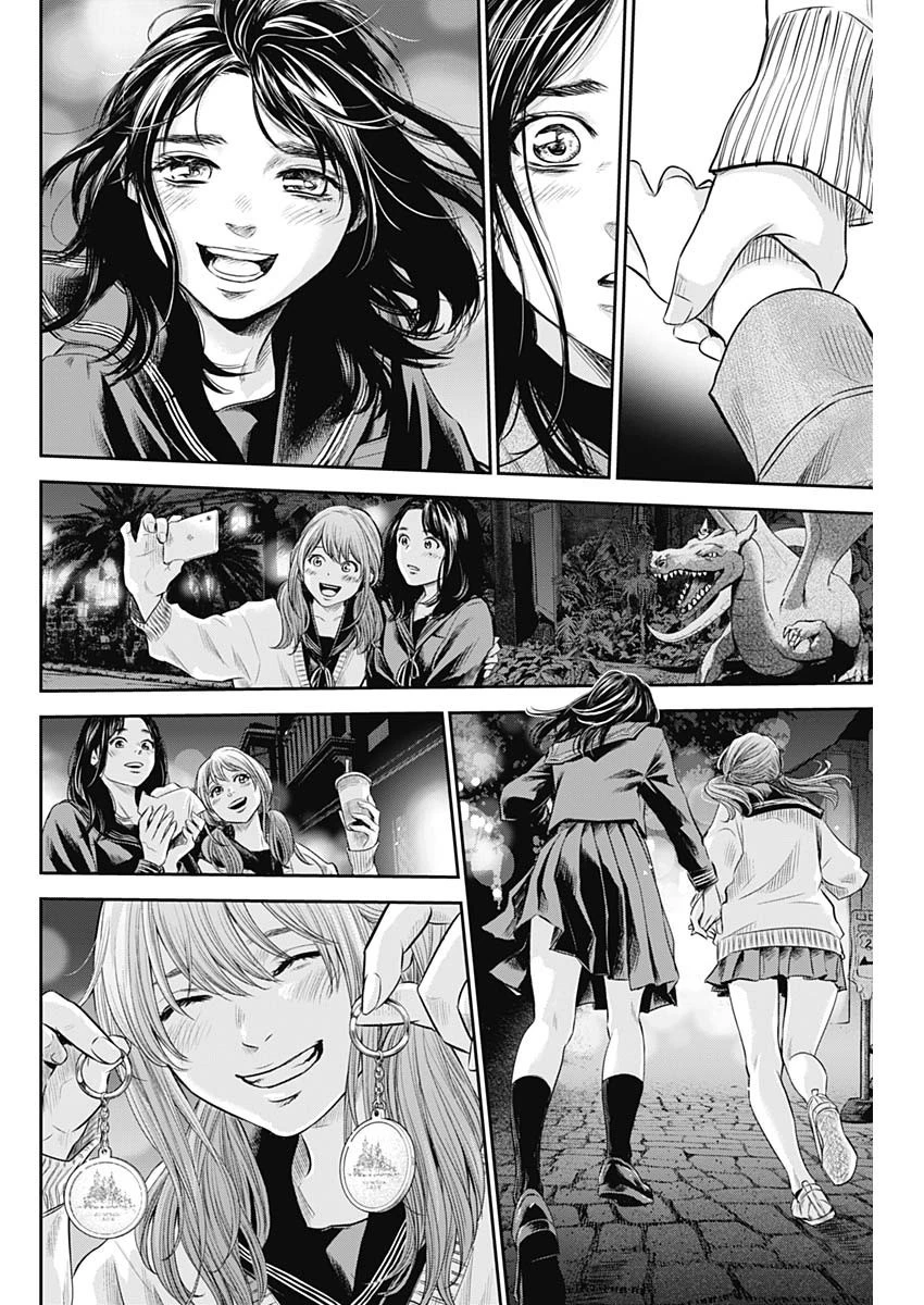 ADABANA-徒花- 第28話 - 24