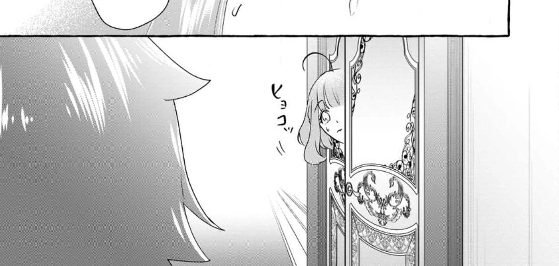 姉の身代わりで婚約したら何故か辺境の聖女と呼ばれるようになりました 第10.1話 - 15