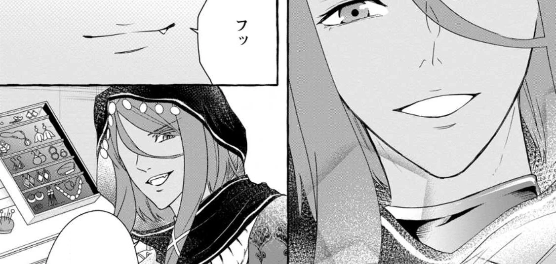 姉の身代わりで婚約したら何故か辺境の聖女と呼ばれるようになりました 第11.1話 - 11