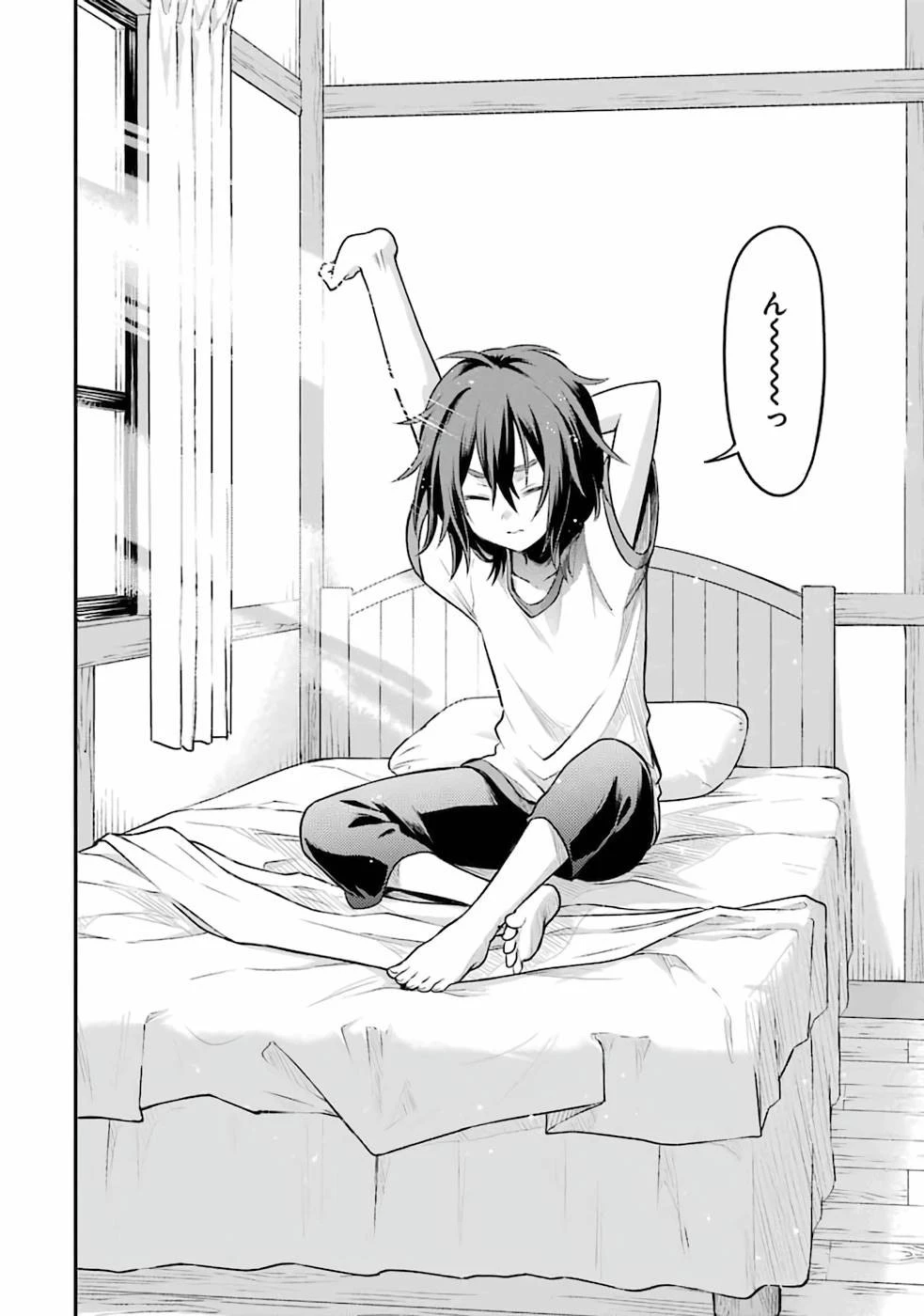 転生したら宿屋の息子でした 田舎街でのんびりスローライフをおくろう 第1話 - 12