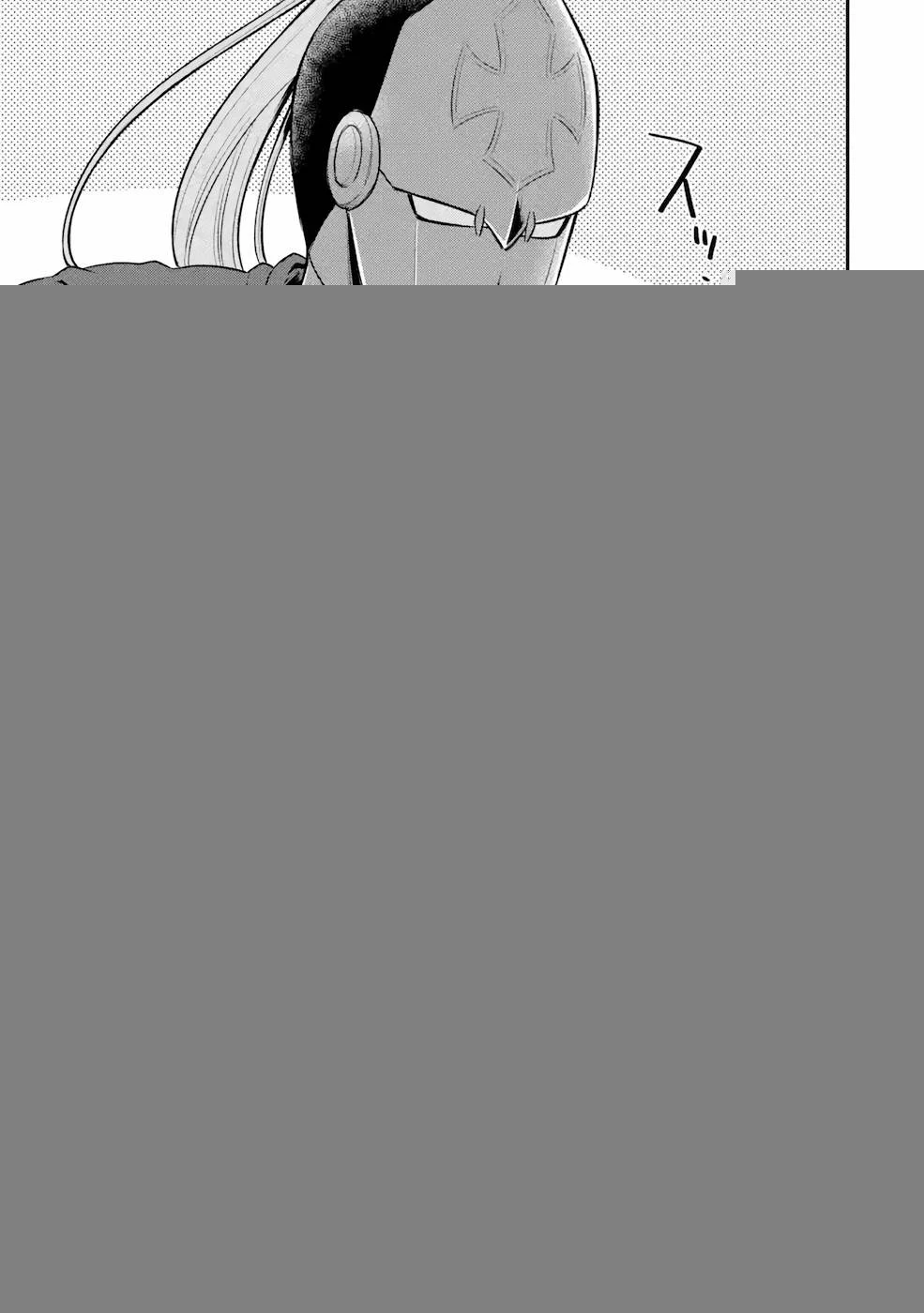 転生したら宿屋の息子でした 田舎街でのんびりスローライフをおくろう 第8話 - 17