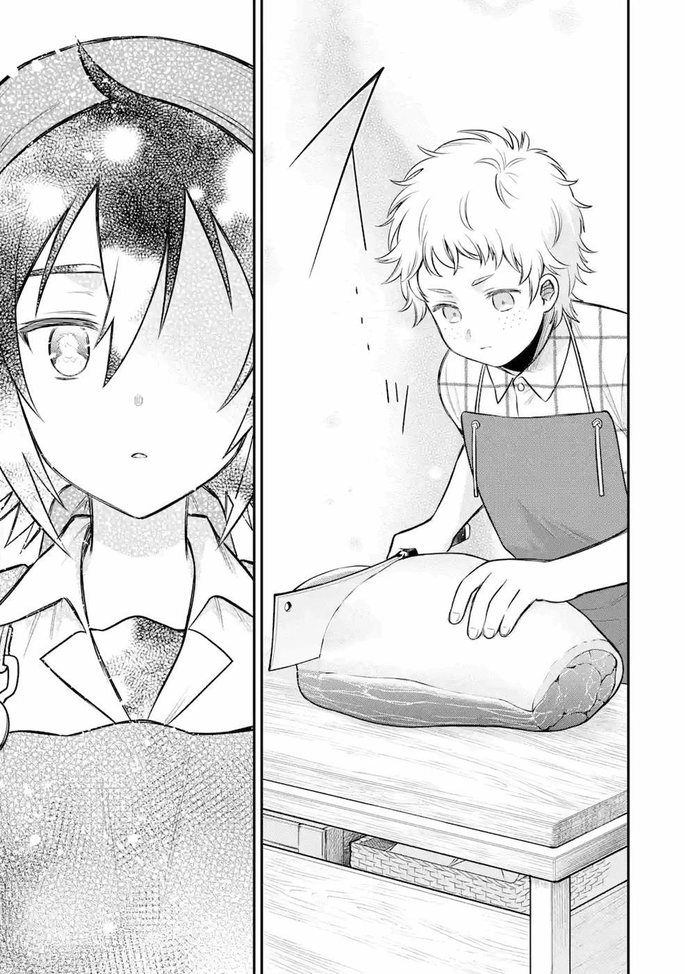 転生したら宿屋の息子でした 田舎街でのんびりスローライフをおくろう 第9話 - 17