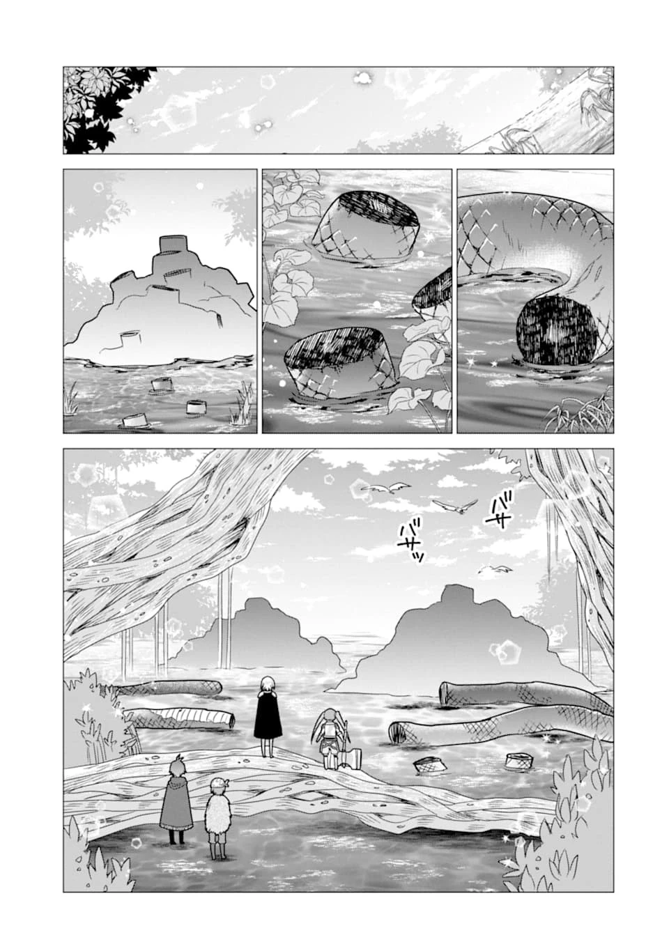 冒険者をクビになったので、錬金術師として出直します! ～辺境開拓?よし、俺に任せとけ! 第7話 - 15