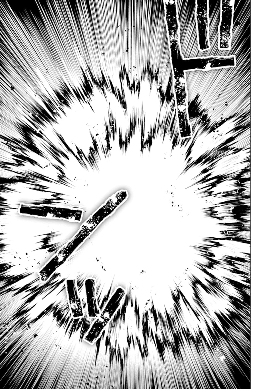 冒険者をクビになったので、錬金術師として出直します! ～辺境開拓?よし、俺に任せとけ! 第12話 - 15