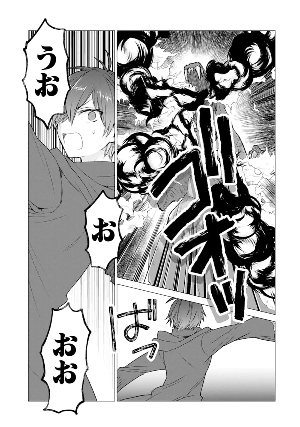 冒険者をクビになったので、錬金術師として出直します! ～辺境開拓?よし、俺に任せとけ! 第13話 - 7