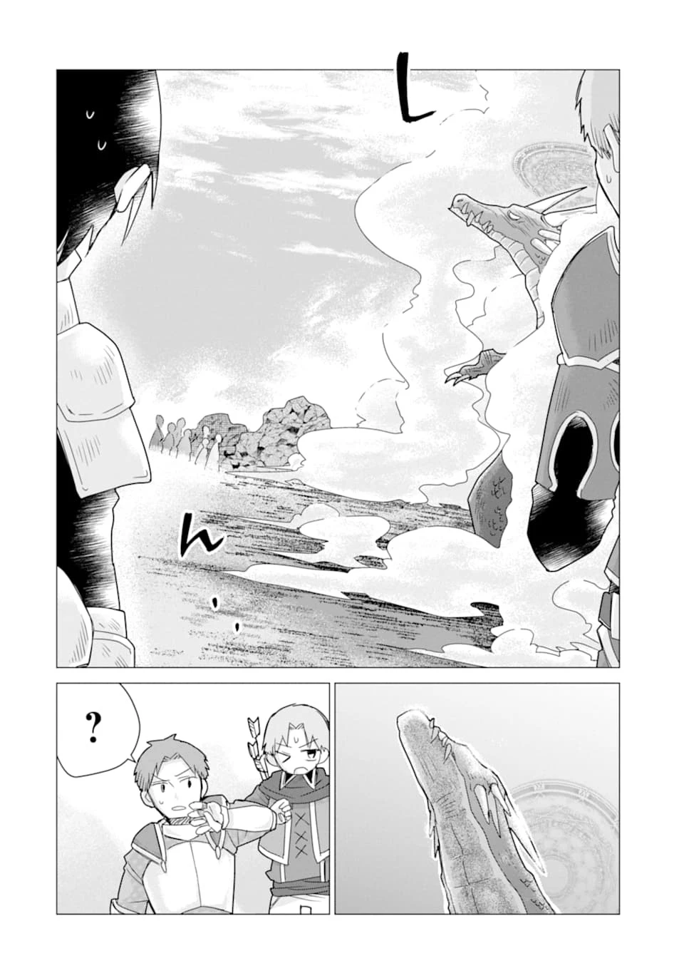 冒険者をクビになったので、錬金術師として出直します! ～辺境開拓?よし、俺に任せとけ! 第13話 - 18