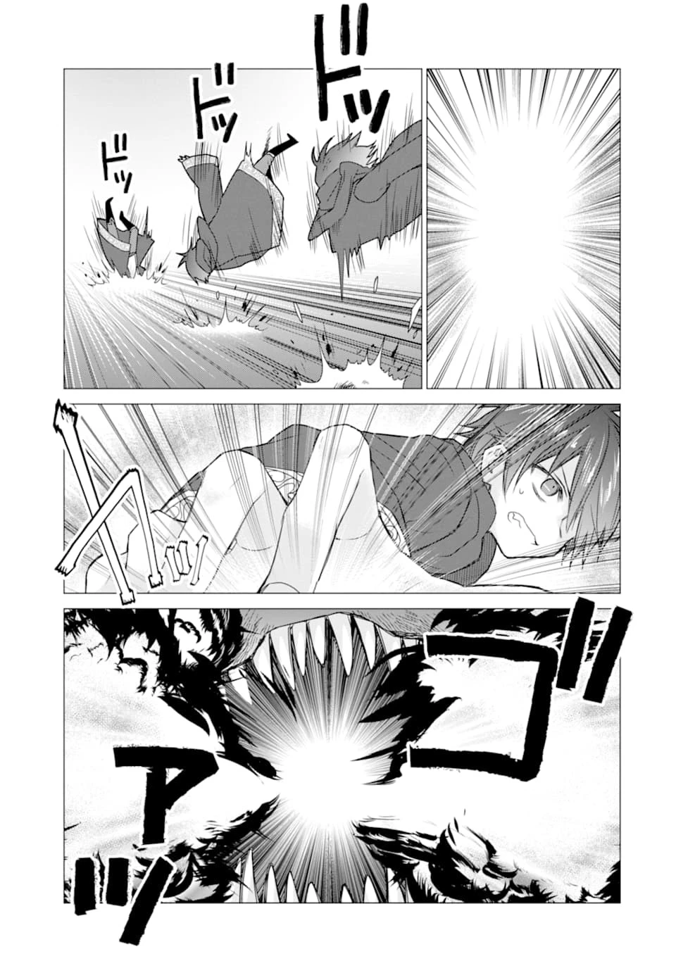 冒険者をクビになったので、錬金術師として出直します! ～辺境開拓?よし、俺に任せとけ! 第13話 - 27