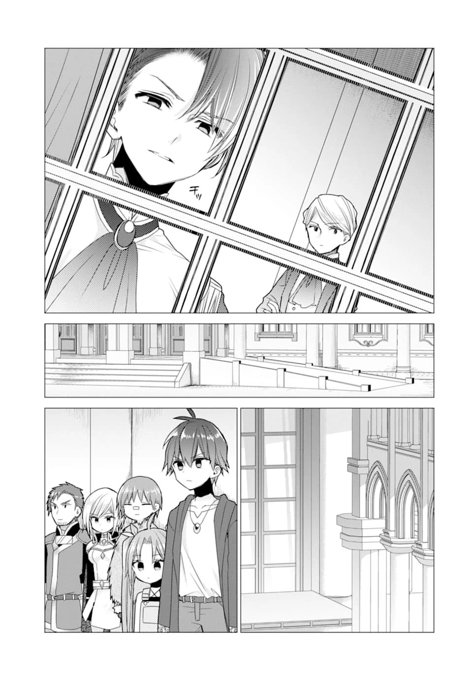 冒険者をクビになったので、錬金術師として出直します! ～辺境開拓?よし、俺に任せとけ! 第16話 - 13