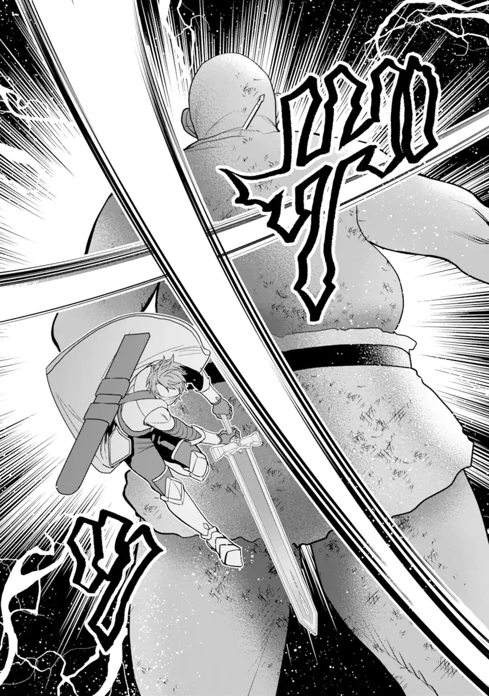 冒険者をクビになったので、錬金術師として出直します! ～辺境開拓?よし、俺に任せとけ! 第28.3話 - 5