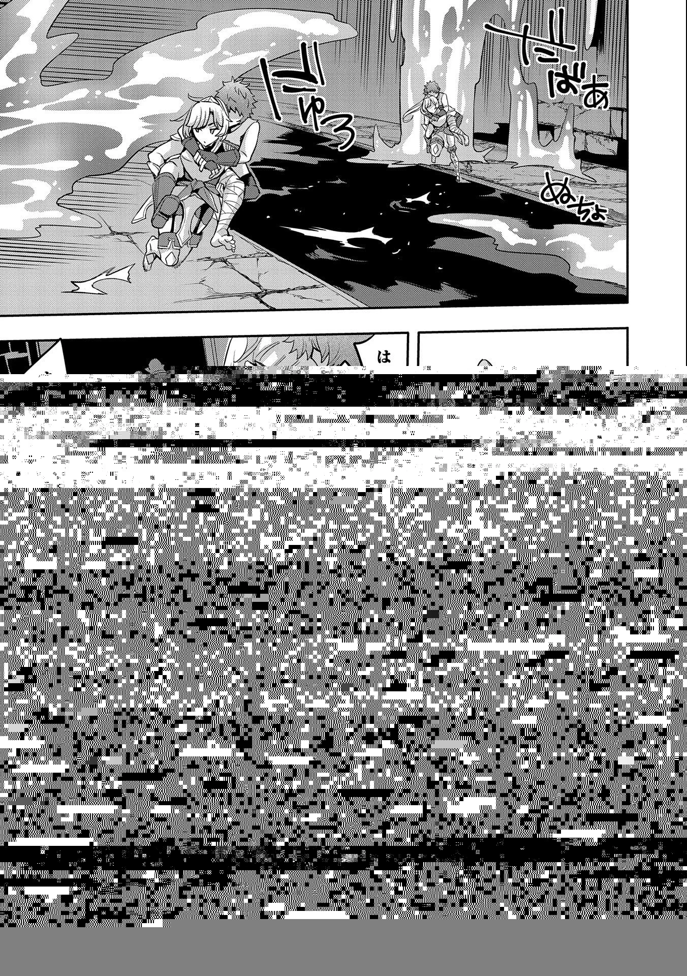 転生してから40年。そろそろ、おじさんも恋がしたい。 第8話 - 4