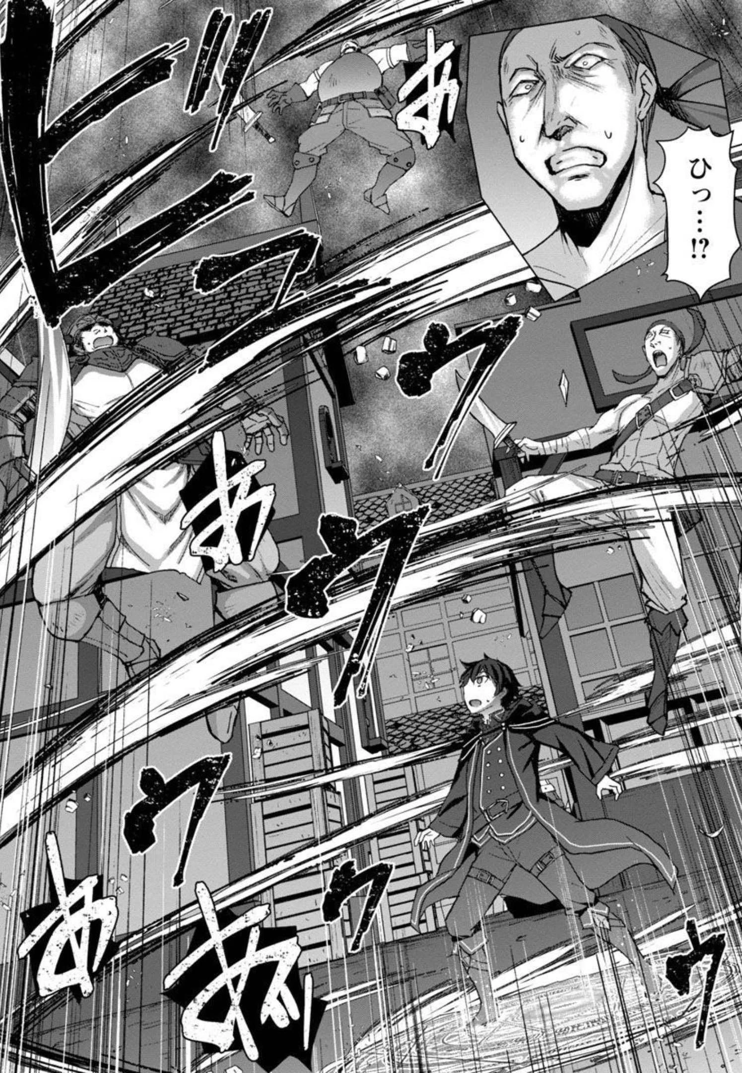 転生無敗の異世界賢者 ～ゲームのジョブで楽しいセカンドライフ～ 第1話 - 39