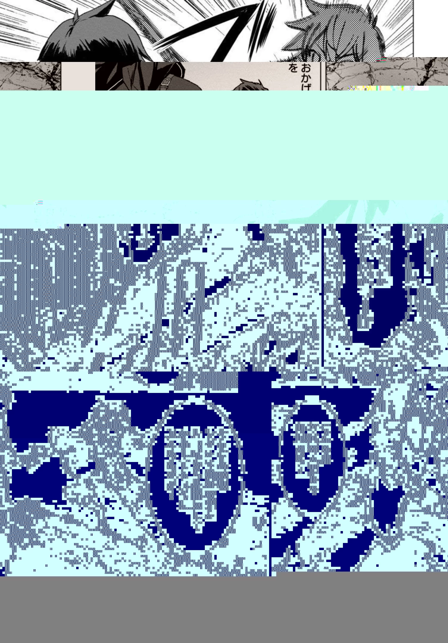 転生無敗の異世界賢者 ～ゲームのジョブで楽しいセカンドライフ～ 第4話 - 16