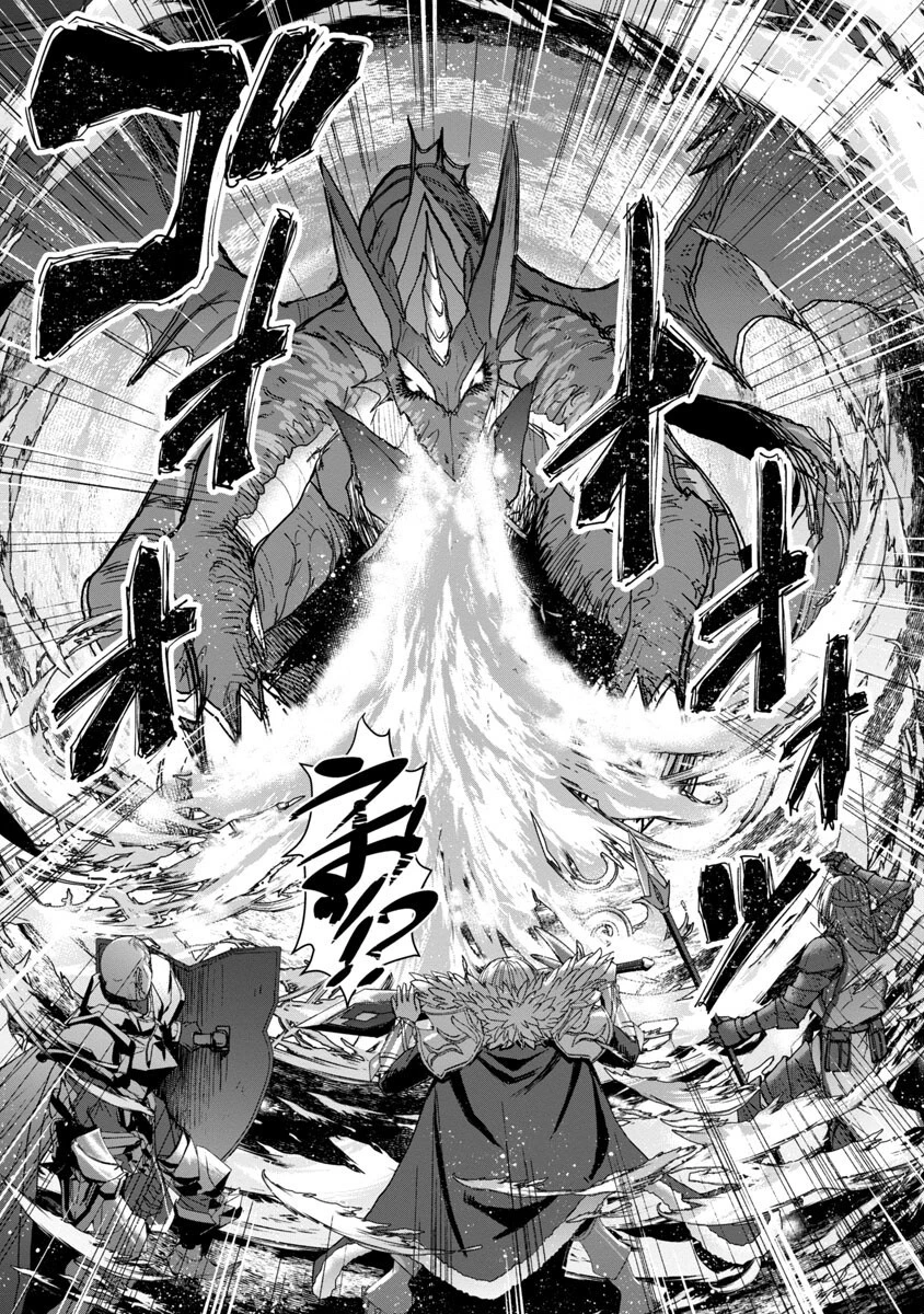 転生無敗の異世界賢者 ～ゲームのジョブで楽しいセカンドライフ～ 第6話 - 21