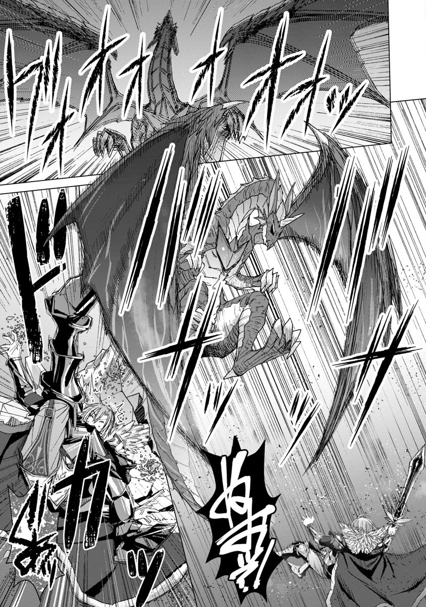 転生無敗の異世界賢者 ～ゲームのジョブで楽しいセカンドライフ～ 第6話 - 23