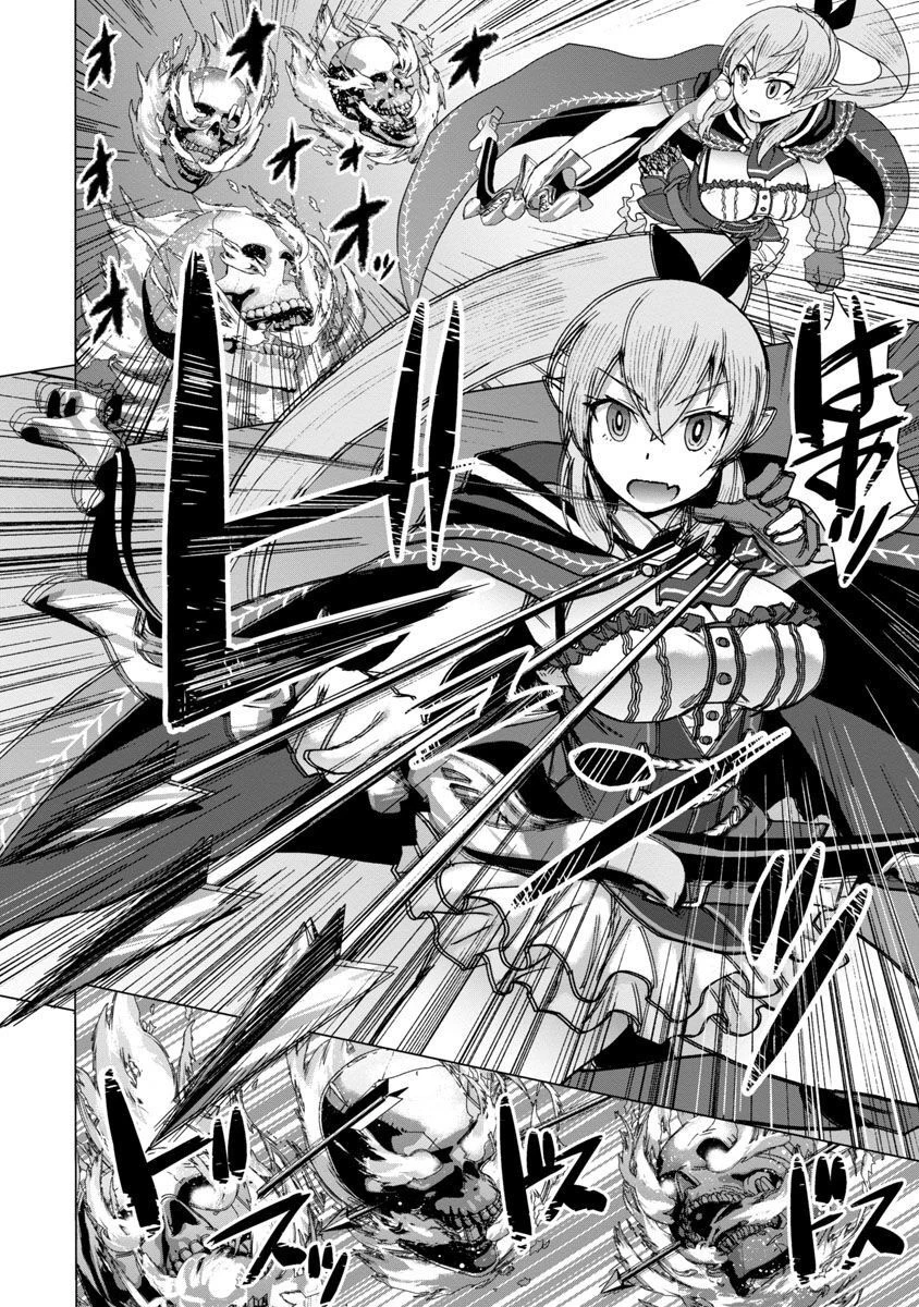 転生無敗の異世界賢者 ～ゲームのジョブで楽しいセカンドライフ～ 第9話 - 20