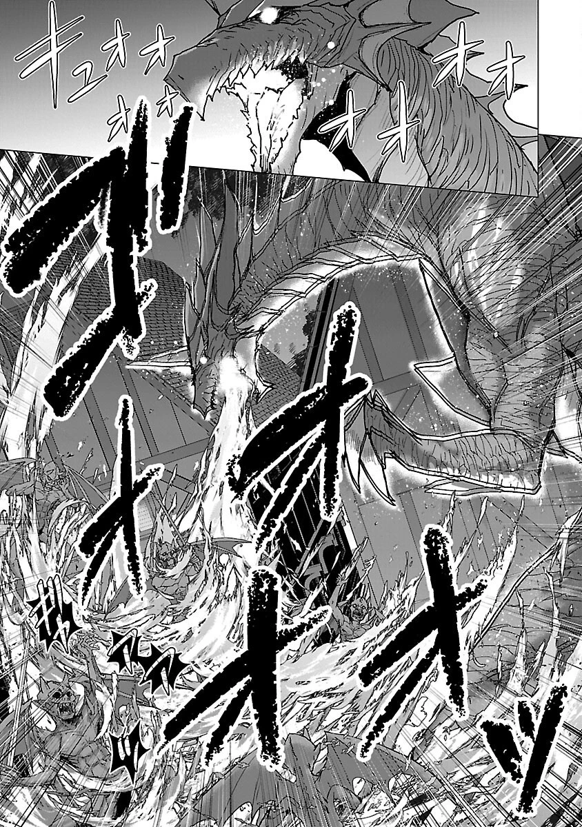 転生無敗の異世界賢者 ～ゲームのジョブで楽しいセカンドライフ～ 第14話 - 21