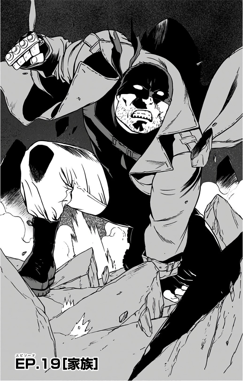 ヴィジランテ-僕のヒーローアカデミア ILLEGALS- 第19話 - 1