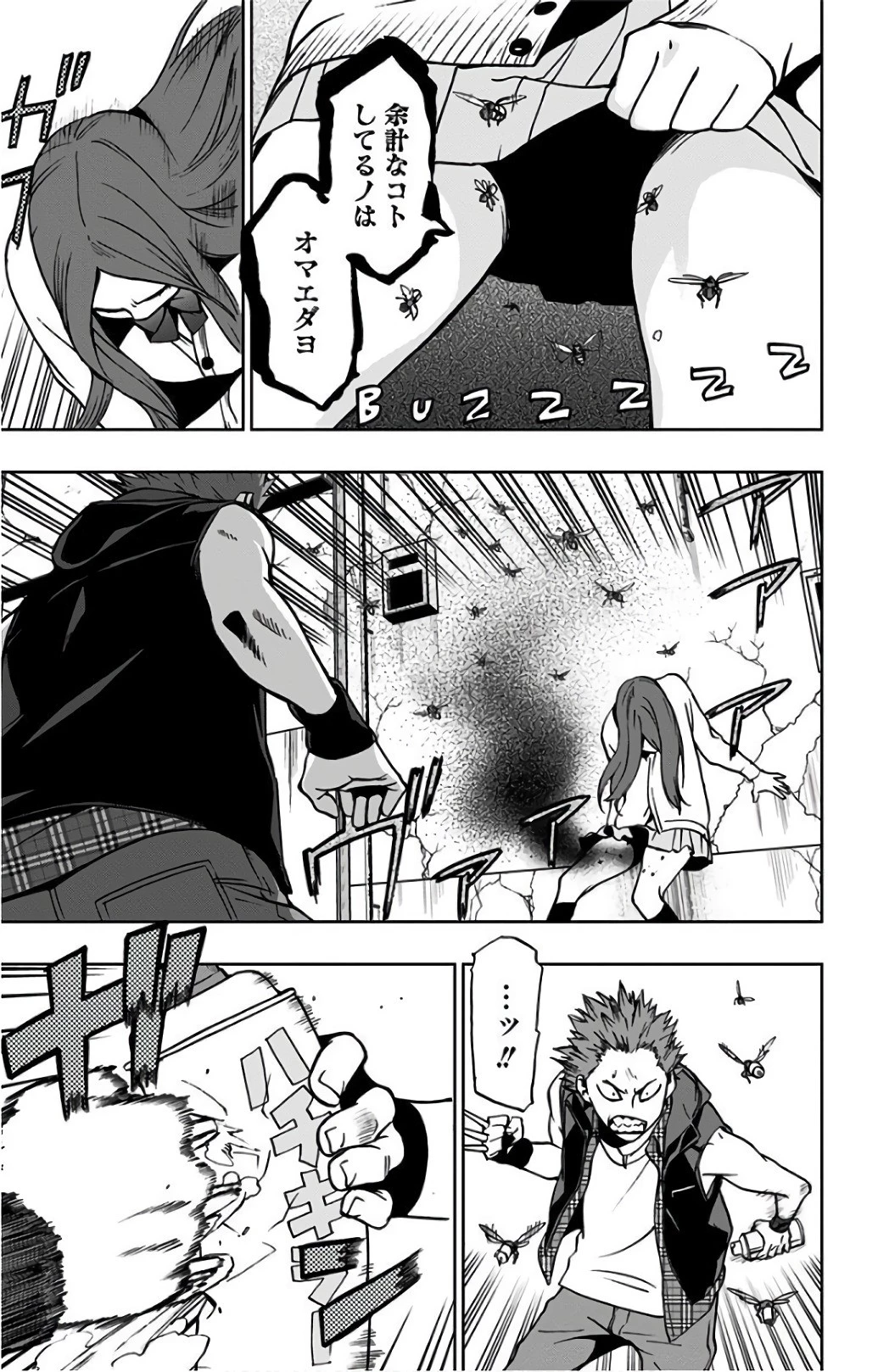 ヴィジランテ-僕のヒーローアカデミア ILLEGALS- 第19話 - 5