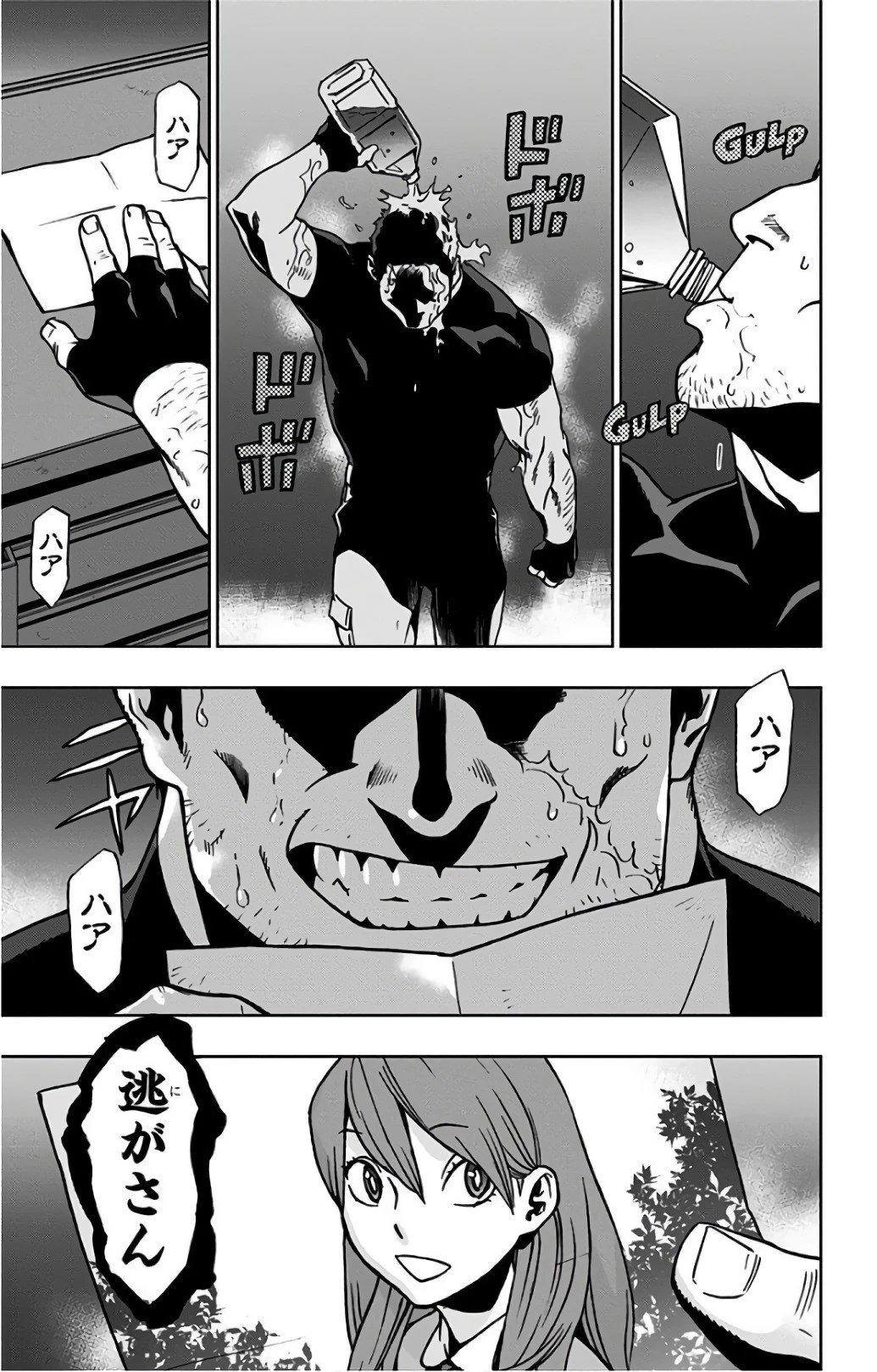 ヴィジランテ-僕のヒーローアカデミア ILLEGALS- 第19話 - 19